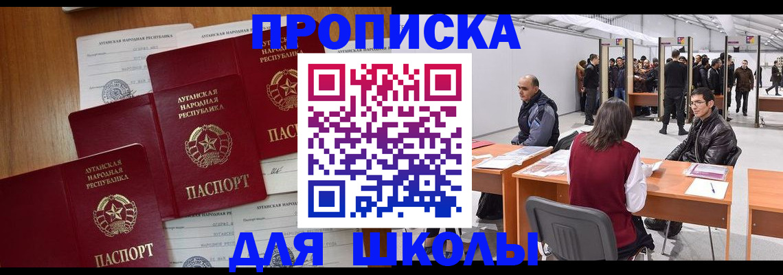 временная регистрация в квартире в Тайге
